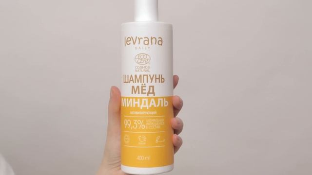 Шампунь "Мед и миндаль" смотреть онлайн