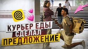 ЯНДЕКС КУРЬЕР КЛЕЕТ КРАСОТОК / ДАДУТ ЛИ НОМЕР? / ЯНДЕКС КУРЬЕР РАЗДАЛ ВСЮ СВОЮ ЕДУ РАБОТЯГАМ