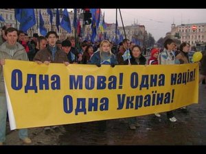 10 вопросов украинцам. Вопрос № 4