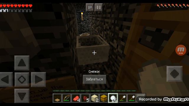 Сохрани Новый год [2 часть] я не знаю что делать дальше :( смотреть онлайн