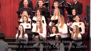 Под небом Вифлеема /// Хор ц. Благодать г. Минск