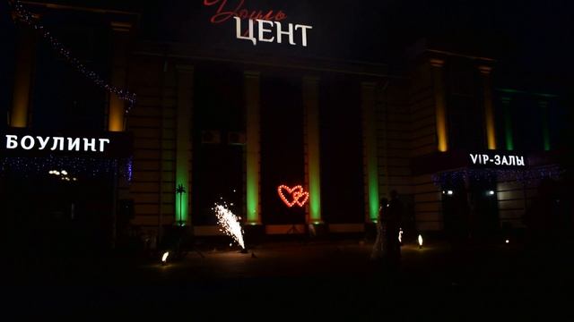 12 06 2021 Донской, Доуль Центр