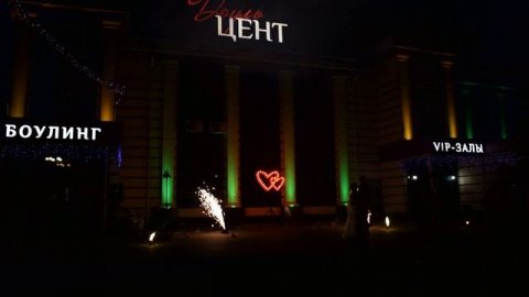 12 06 2021 Донской, Доуль Центр