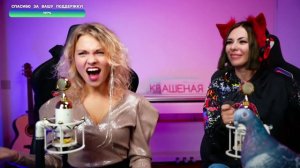 Саша Капустина Ольга Зимина(Ai Mori) - Metallica - Fuel