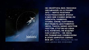 Horus x Зараза - Такси (Lyric video)