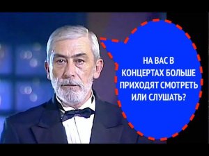 853-й вопрос ВАХТАНГУ КИКАБИДЗЕ из 1997 года