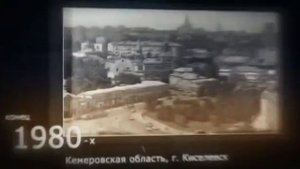 Незримый бой.Восемь дней на колесах