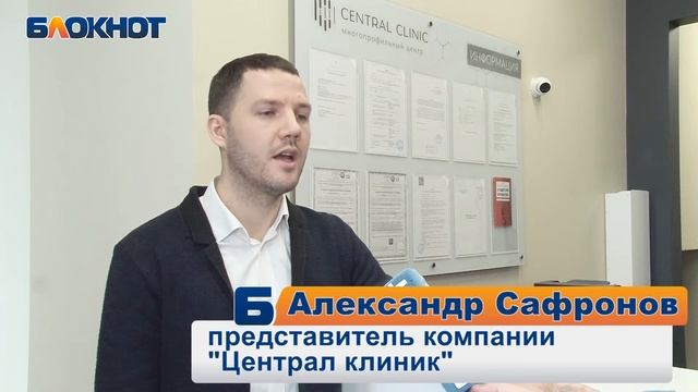 Волгоградцы могут сделать КТ по выгодной цене в центре города смотреть онлайн