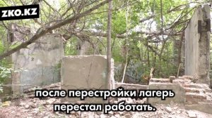 "Больше не слышен детский смех" или что осталось от советского пионерского лагеря