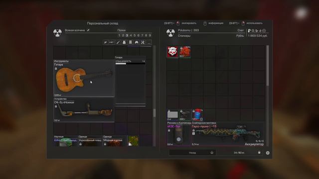 Мой ПЕРСОНАЛЬНЫЙ СКЛАД! ОБЗОР на ВСЕХ моих ПЕРСОНАЖЕЙ! ► STALCRAFT смотреть онлайн
