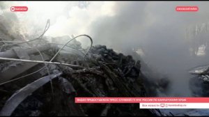 Кадры крушения АН-2 на Камчатке