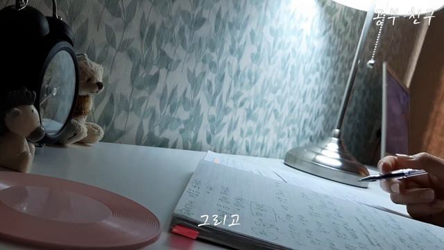 Корейский | Как учить язык, если нет времени? | Занята | Study vlog