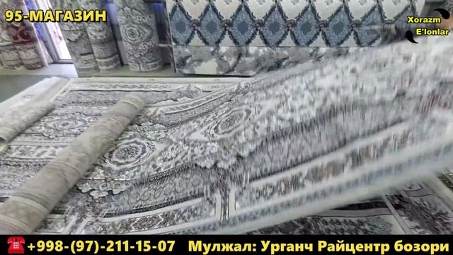 ХОРАЗМ УРГАНЧ ГИЛАМ НАРХЛАРИ 1+1 АКЦИЯСИ / URGANCH GILAM NARXLARI #gilam