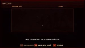 Высокий пинг в Grounded Гайд решение возможное на 100% правильное!