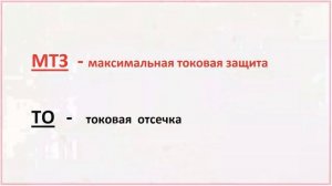 14.4 Ток нагрузки коммутаторов. МТЗ и ТО.Ток и диаметр плавких перемычек. Начинающим электронщикам.