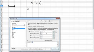 Уроки по LibreOffice Calc Урок 10 Часть 1