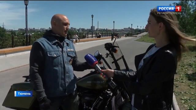 Как День мотоциклистов отметили в Тюмени смотреть онлайн