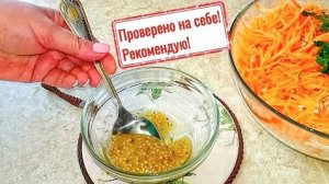 ПРОВЕРЕННЫЙ РЕЦЕПТ - ЧИСТИТ ПЕЧЕНЬ, ПОЧКИ и СОСУДЫ! Теперь ЧАСТО ТАК ГОТОВЛЮ - ЭТО ОЧЕНЬ ПОЛЕЗНО!