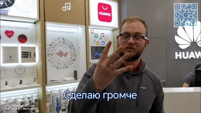 Huawei: удобное переподключение, и 2 наушников к одному устройству смотреть онлайн