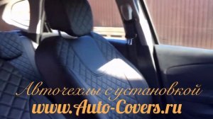 Чехлы на Рено Каптур с установкой.
