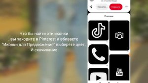 Как красиво и эстетично оформить рабочий стол на телефоне?Marish