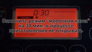 КАК ПРИГОТОВИТЬ ПШЕННУЮ КАШУ С ТЫКВОЙ В МУЛЬТИВАРКЕ? Сытная и вкусная каша с тыквой на молоке