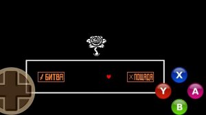 Что будет если победить флауи|Undertale