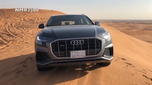 تجربة اودي Q8 2018 في نفود العاذريه عيش جو التجربه بدون تكلف