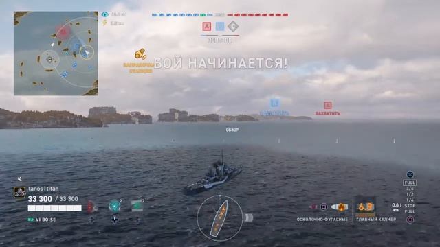 Фармим серебро на прем. Кораблях в WORLD OF WARSHIPS LEGENDS