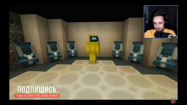 ЕЙДИСАН AMONG US/НАРЕЗКА СМЕШНИХ МОМЕНТОВ С МОНТАЖОМ 2 #VIRUSBIT2020 смотреть онлайн