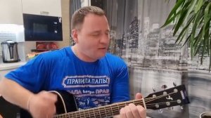 Сергей Завьялов - Одинокий пацан DEMO VERSION под гитару