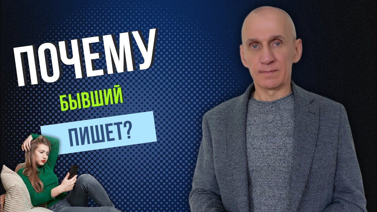 Пинг в отношениях — что это и как на него реагировать смотреть онлайн