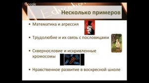 Как подготовить блестящую работу на конференцию. Работаем над текстом - спикер Волкова М.В.