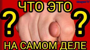 ДУЛЯ, КУКИШ, МУДРА, ФИГА... ЧТО ЭТО НА САМОМ ДЕЛЕ? МИСТИКА, ЭЗОТЕРИКА.