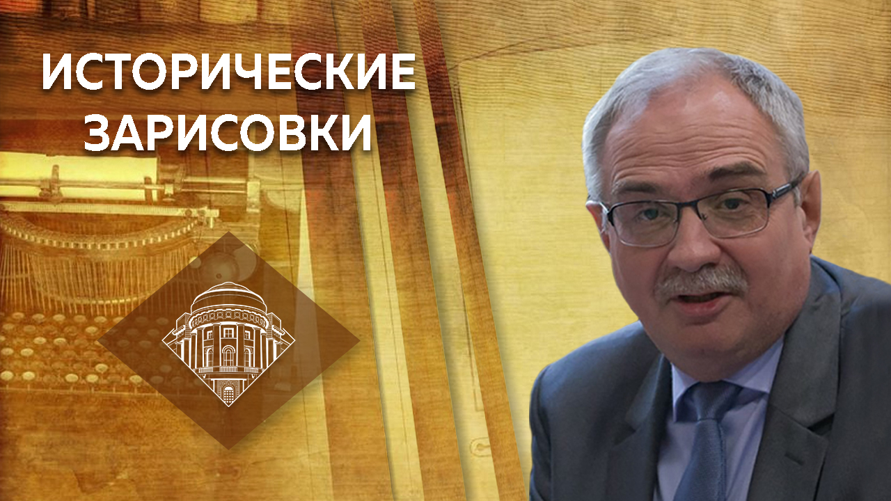 П. А. Ректору мпгу а. Исторические зарисовки спицын. Спицын и н.