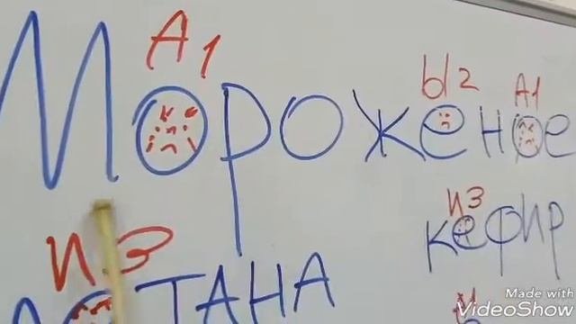 Учимся грамотному письму уже ДО школы!