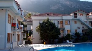 Тур в Олюдениз, Турция. Отель Dorian 3*