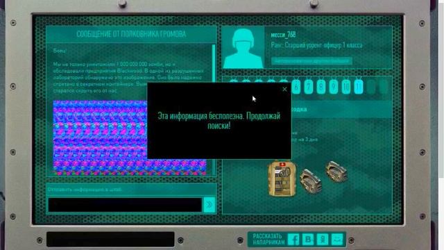 ТАИНСТВЕННЫЙ НОУТБУК №11 смотреть онлайн