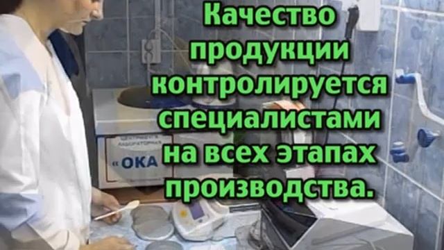 ООО Любава Барнаул смотреть онлайн