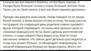 Ватикан имеет «Хроновизор», позволяющий заглядывать в прошлое и будущее.