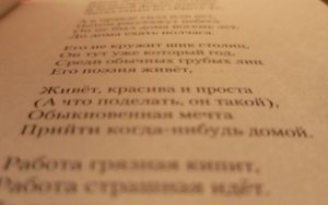 Артур Багинский - Обыкновенная мечта (на стихи Александра Пелевина)