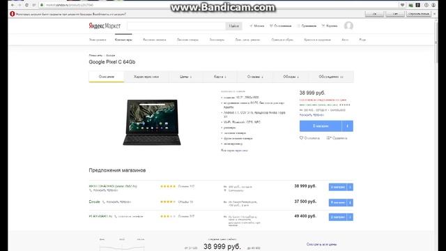 Какой планшет купить в 2017 году? Лучший планшет на Android и ios