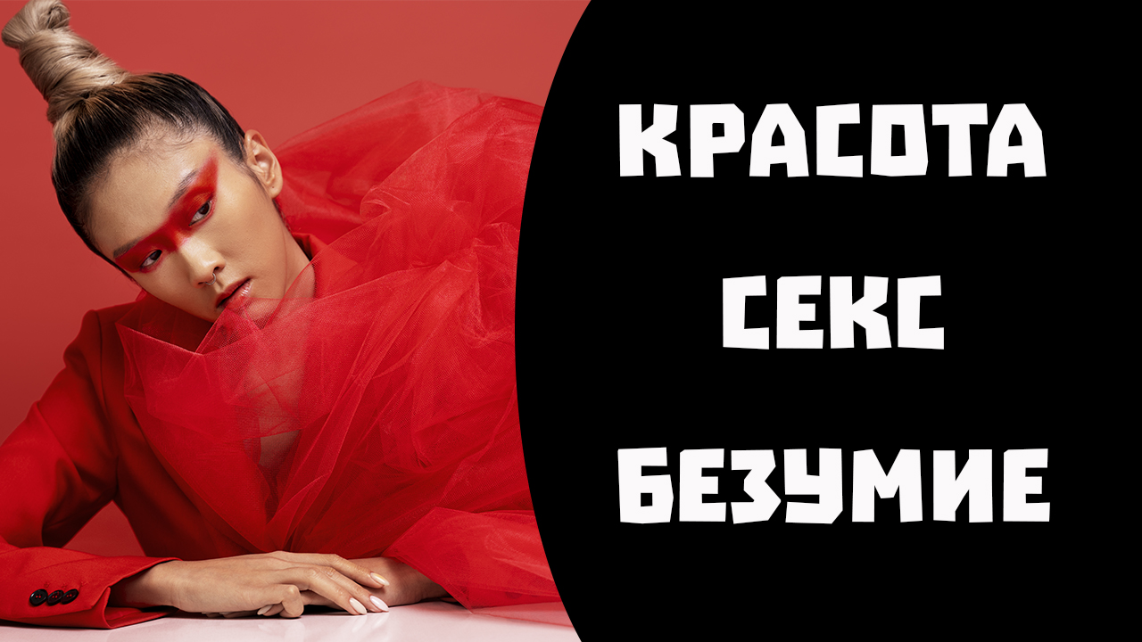 Истероидное расстройство личности . Чем оно опасно смотреть онлайн