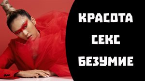 Истероидное расстройство личности . Чем оно опасно