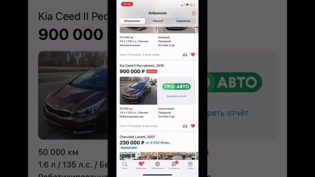 Столб упал на отличную KIA CEED II Рестайлинг