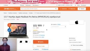 DNS ОБМАНЫВАЕТ ПОКУПАТЕЛЕЙ! ОТЗЫВ О DNS И М.ВИДЕО