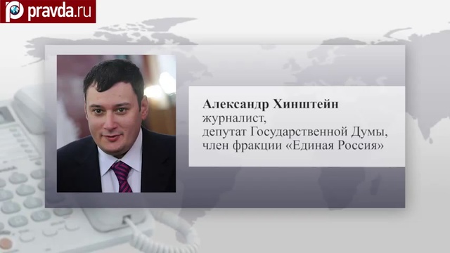 изменения депутата с годами