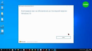 Windows 10 обновить до 2004