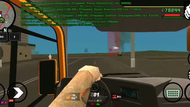 Путь до миллиона #1 [Автобус]