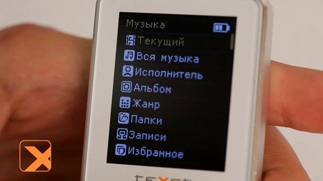 teXet T-40: оригинальный МР3-плеер смотреть онлайн